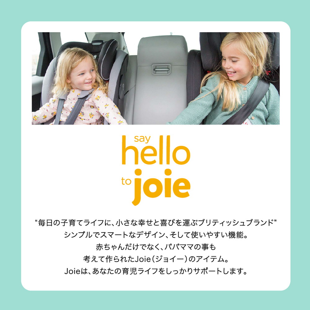 100％品質 KATOJI Joie チャイルドシート ボールドR エンバー 38308 チャイルドシート (1歳頃〜12歳頃まで) 保証期間  ベビーシート、チャイルドシート