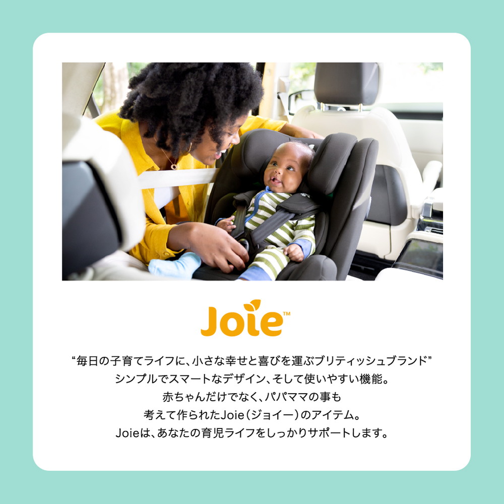 Joie チャイルドシート エブリステージR129 シェール 38313 詳細画像12
