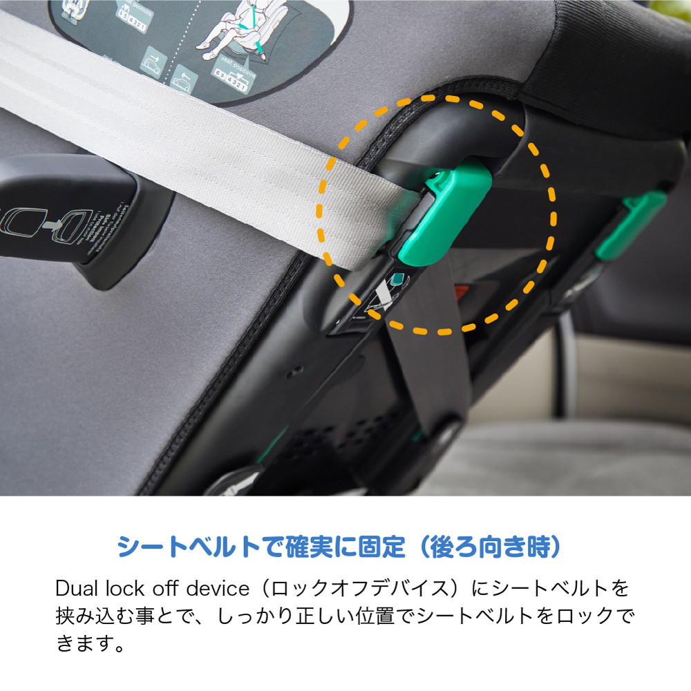 Joie チャイルドシート エブリステージR129 シェール 38313 詳細画像7
