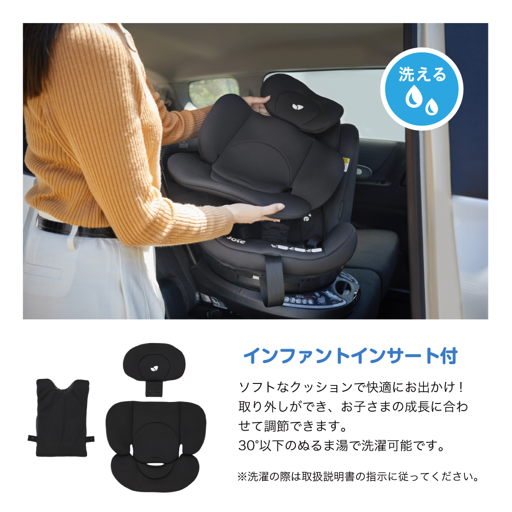 Joie チャイルドシート アイ・スピン マルチウェイ シェール 38403 詳細画像11