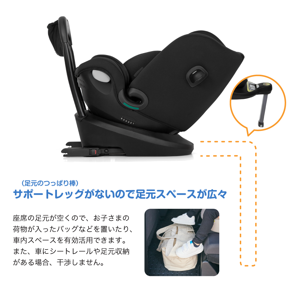 Joie チャイルドシート アイ・スピン マルチウェイ シェール 38403 詳細画像13