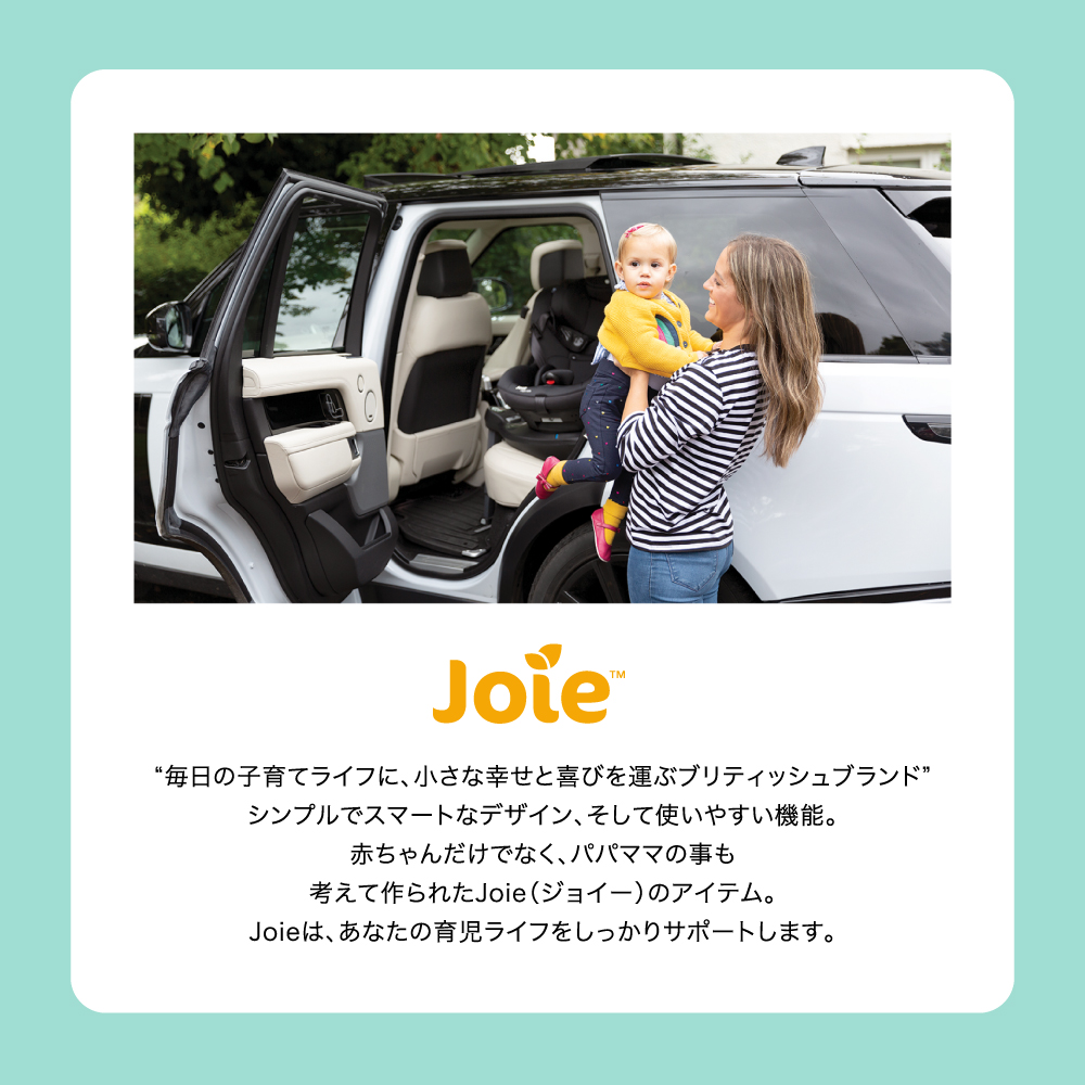 Joie チャイルドシート アイ・スピン マルチウェイ シェール 38403 詳細画像19