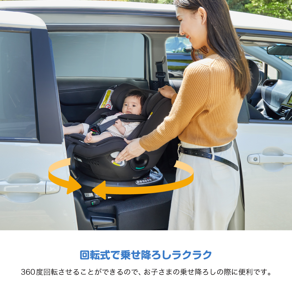 Joie チャイルドシート アイ・スピン マルチウェイ シェール 38403 詳細画像6