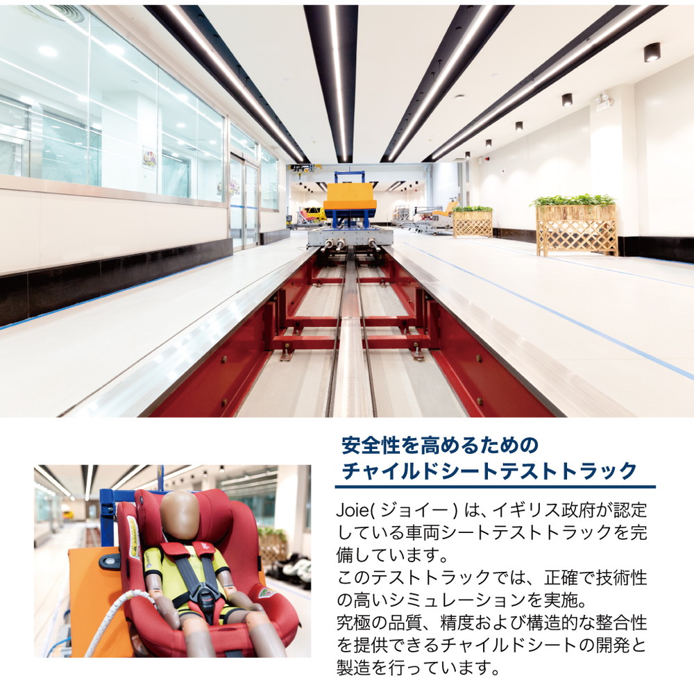 Joie チャイルドシート アイ・ボールド シェール 38422 詳細画像12