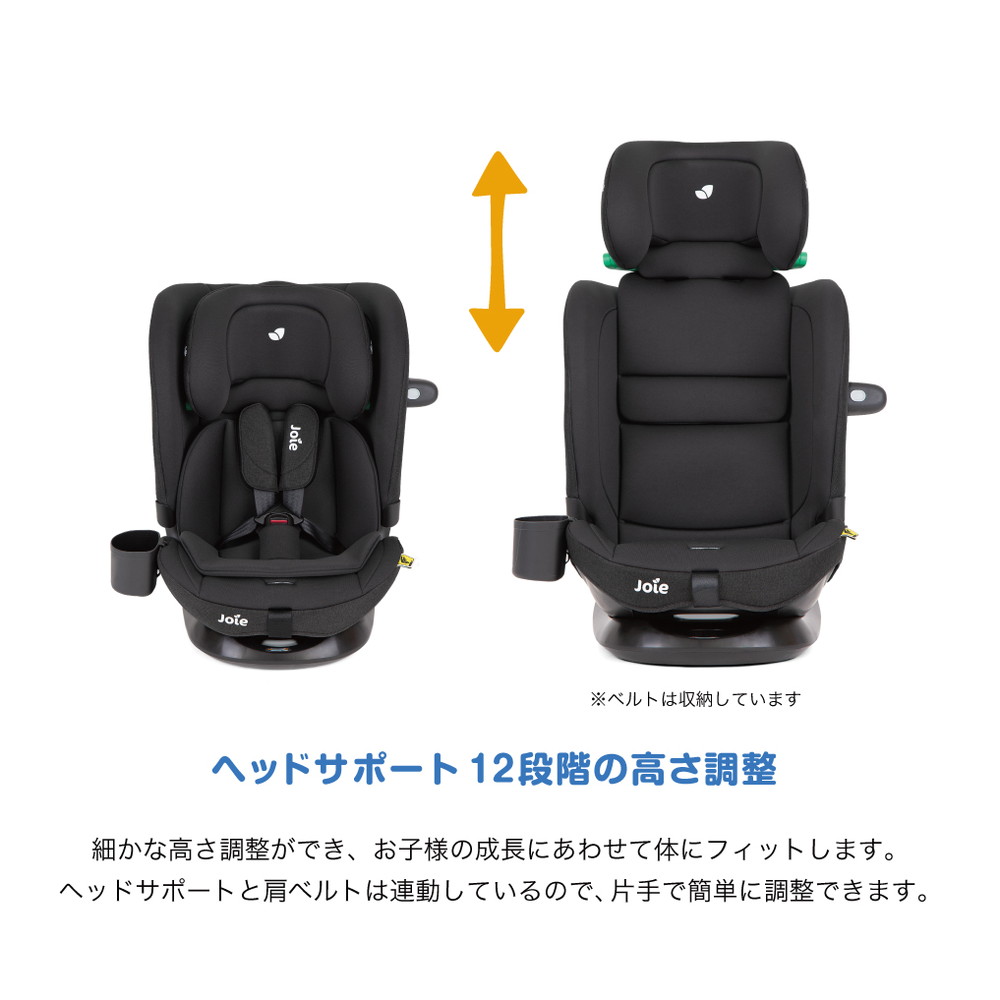 Joie チャイルドシート アイ・ボールド シェール 38422 詳細画像5