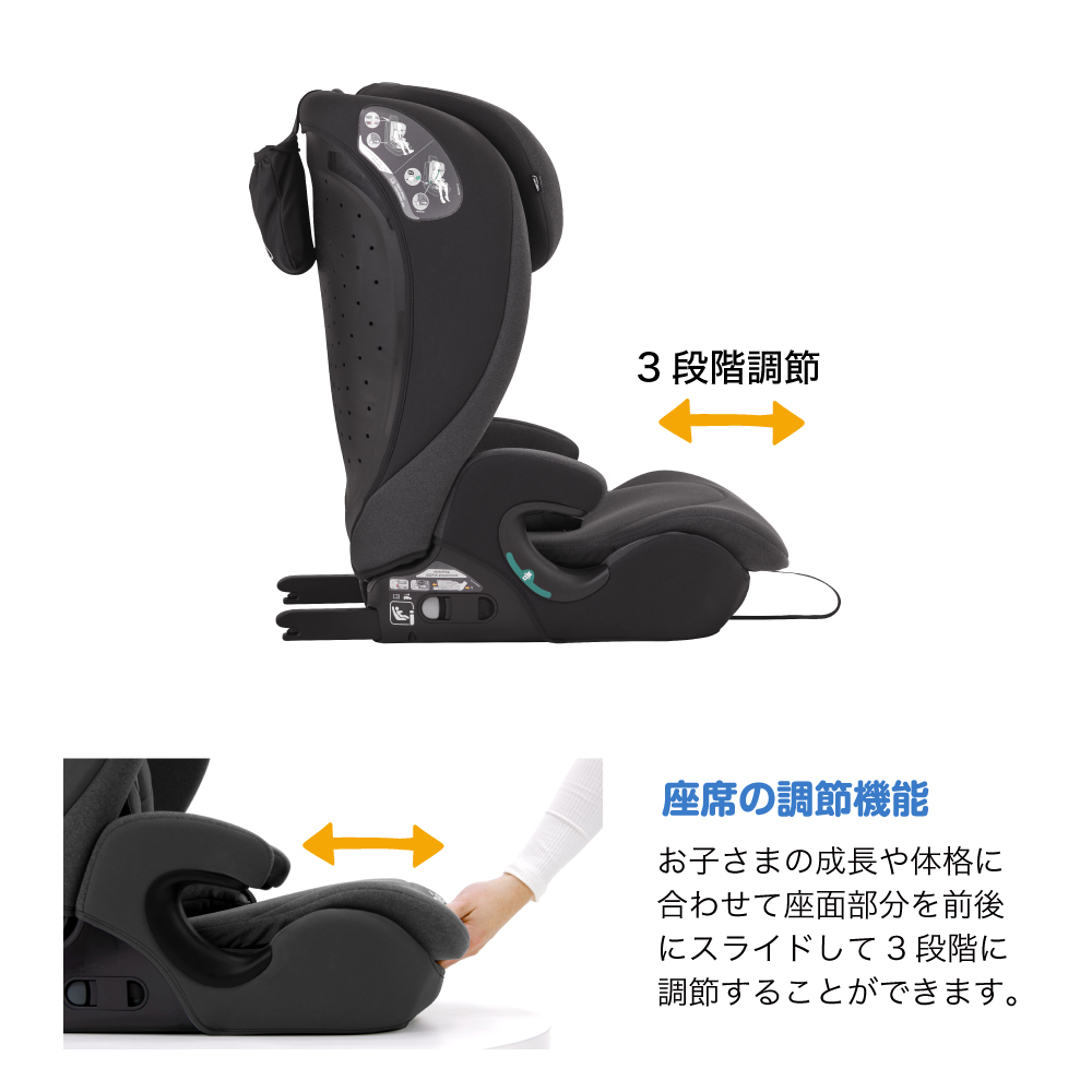 Joie チャイルドシート アイ・アバーナ シェール 38432 詳細画像10