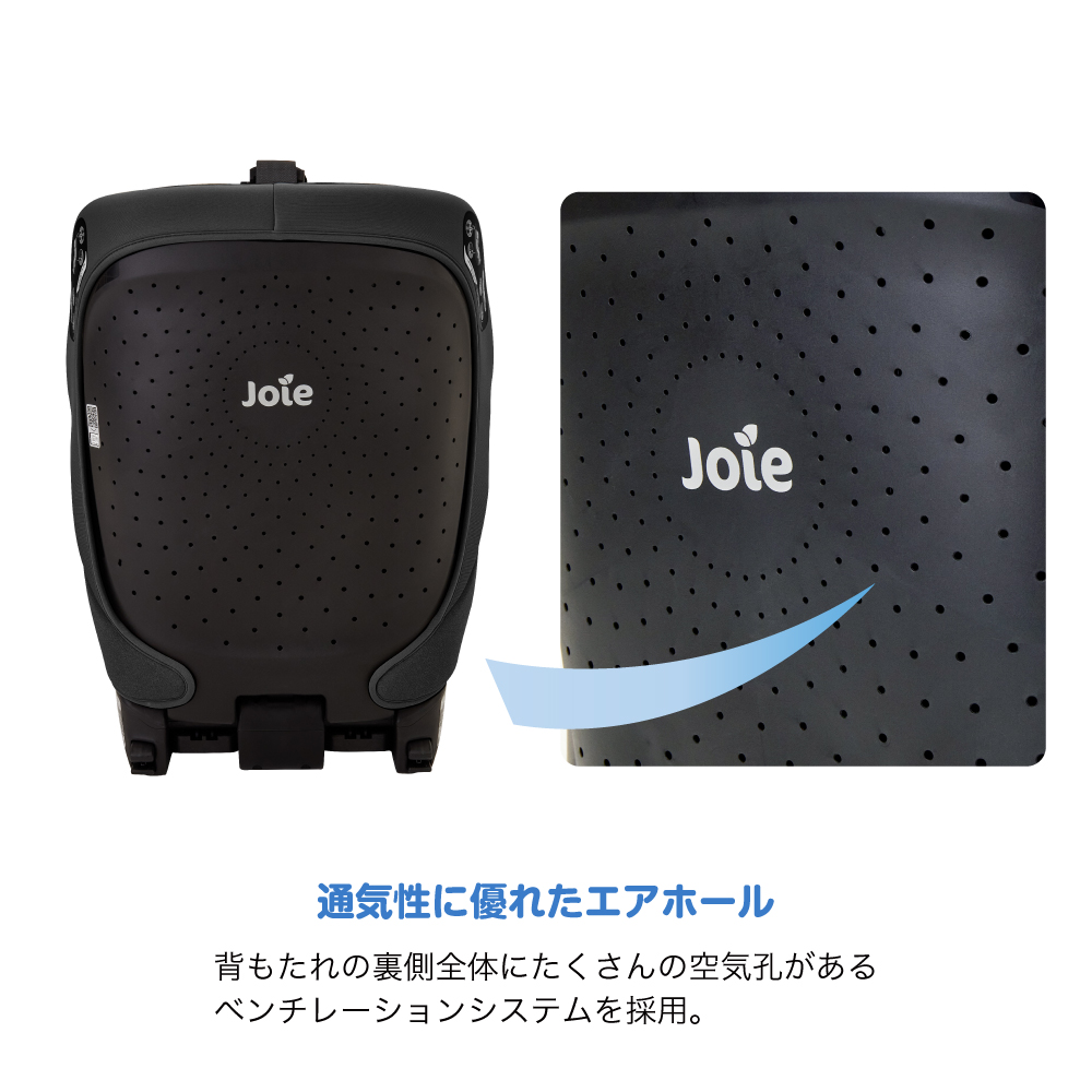Joie チャイルドシート アイ・アバーナ シェール 38432 詳細画像12