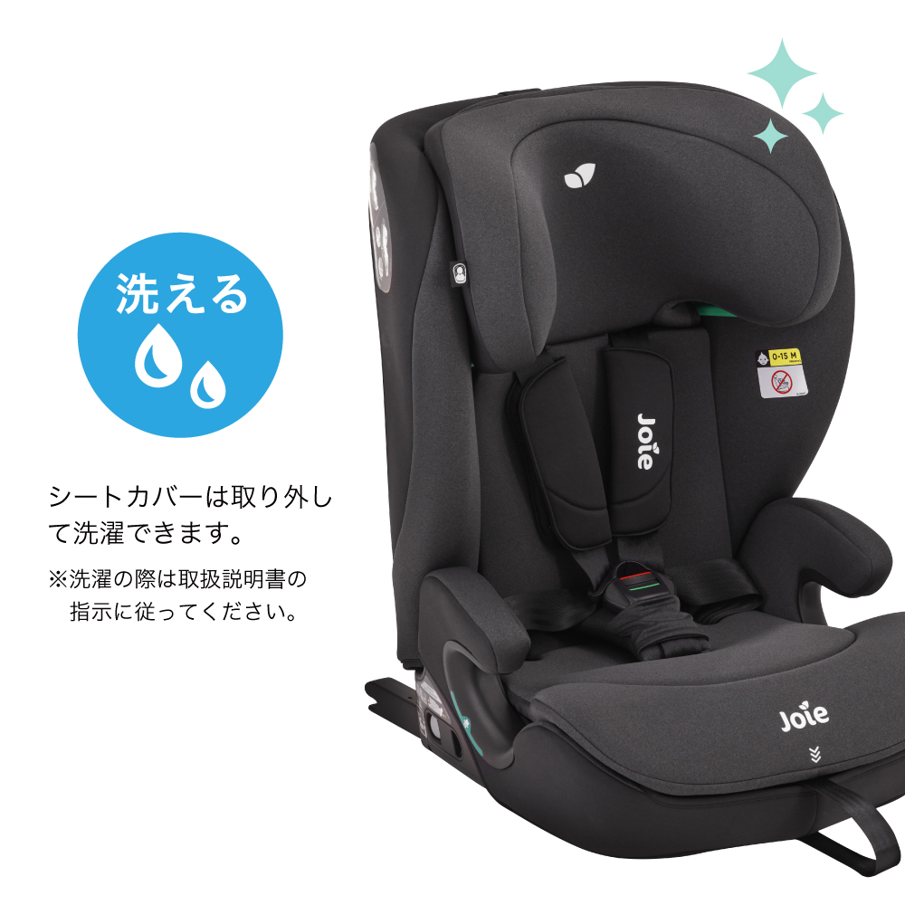 Joie チャイルドシート アイ・アバーナ シェール 38432 詳細画像14