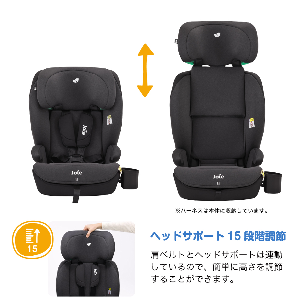 Joie チャイルドシート アイ・アバーナ シェール 38432 詳細画像5