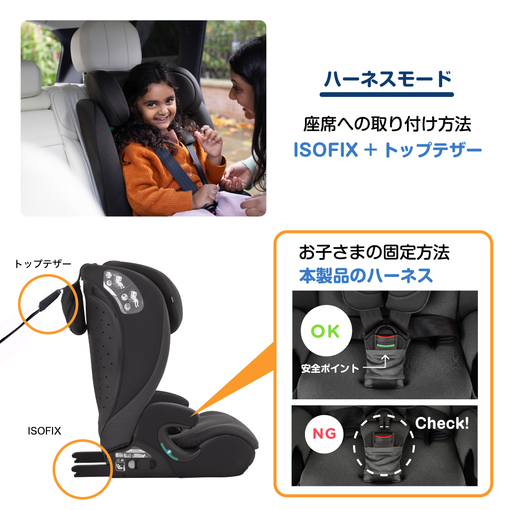 Joie チャイルドシート アイ・アバーナ シェール 38432 詳細画像6