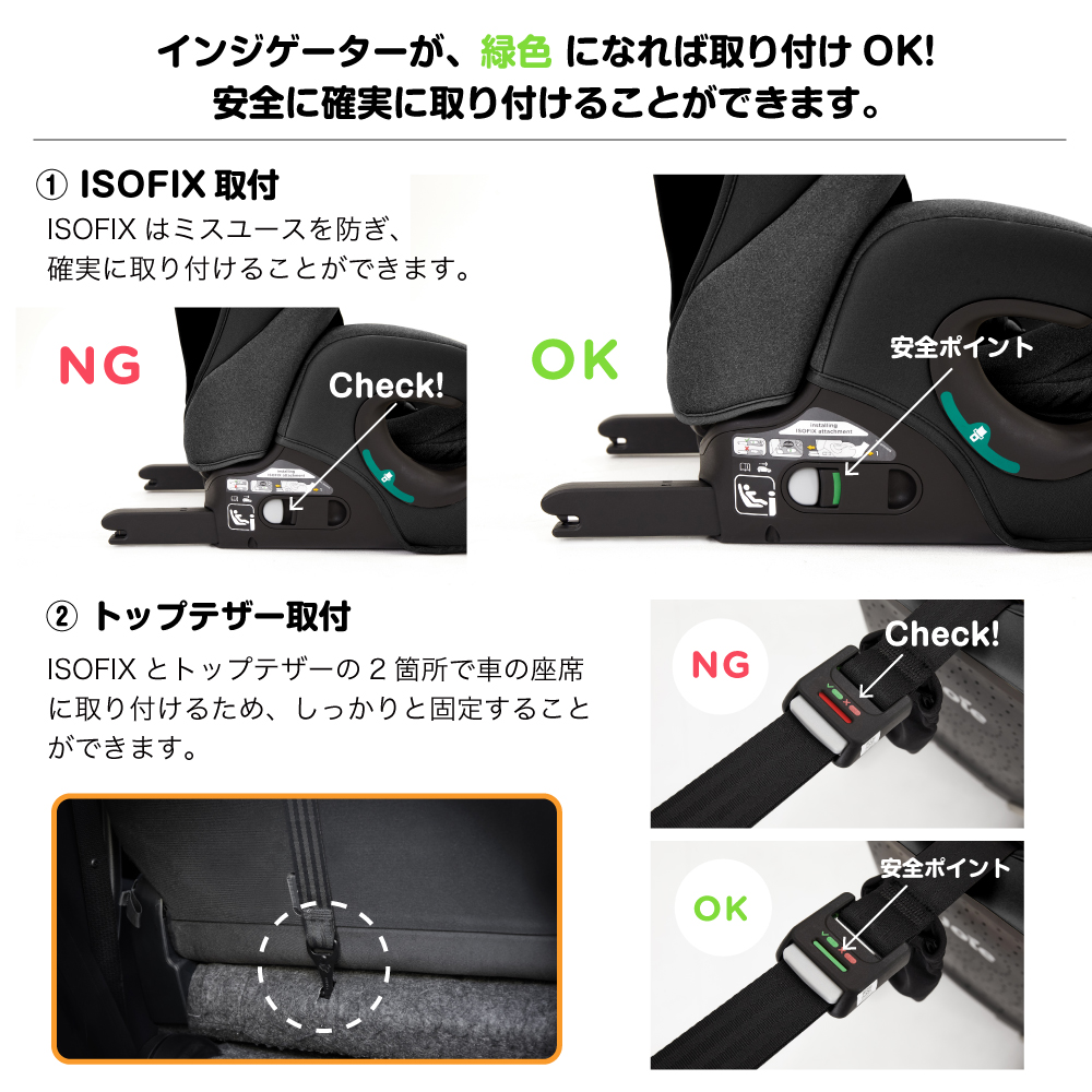 Joie チャイルドシート アイ・アバーナ シェール 38432 詳細画像7