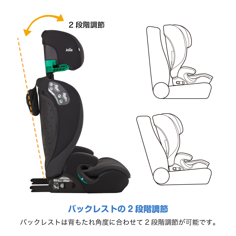 Joie チャイルドシート アイ・アバーナ シェール 38432 詳細画像9