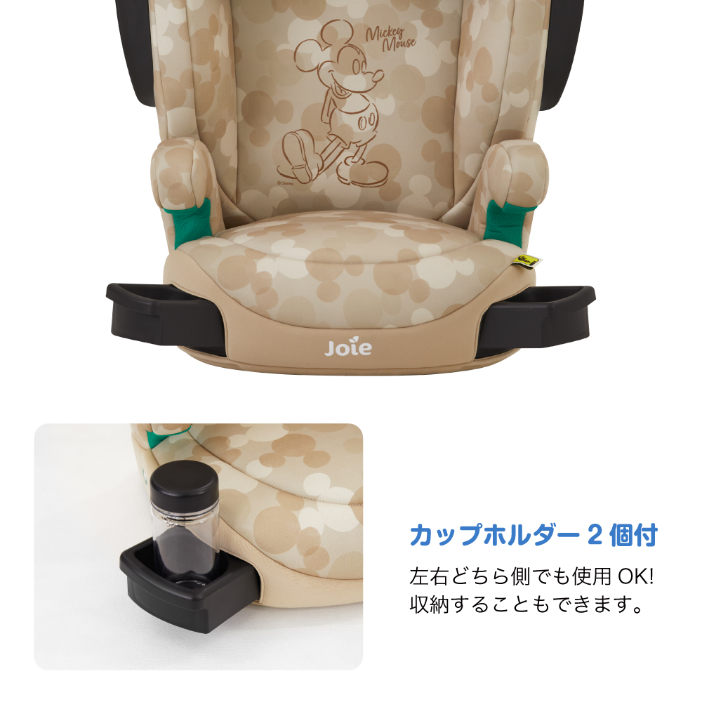 Joie ハイバック式ジュニアシート アイ・トリロ ミッキーマウス 38434 詳細画像11
