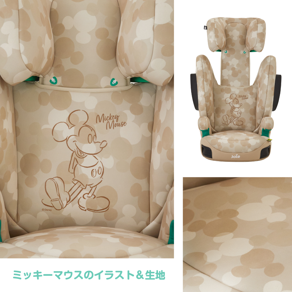 Joie ハイバック式ジュニアシート アイ・トリロ ミッキーマウス 38434 詳細画像4
