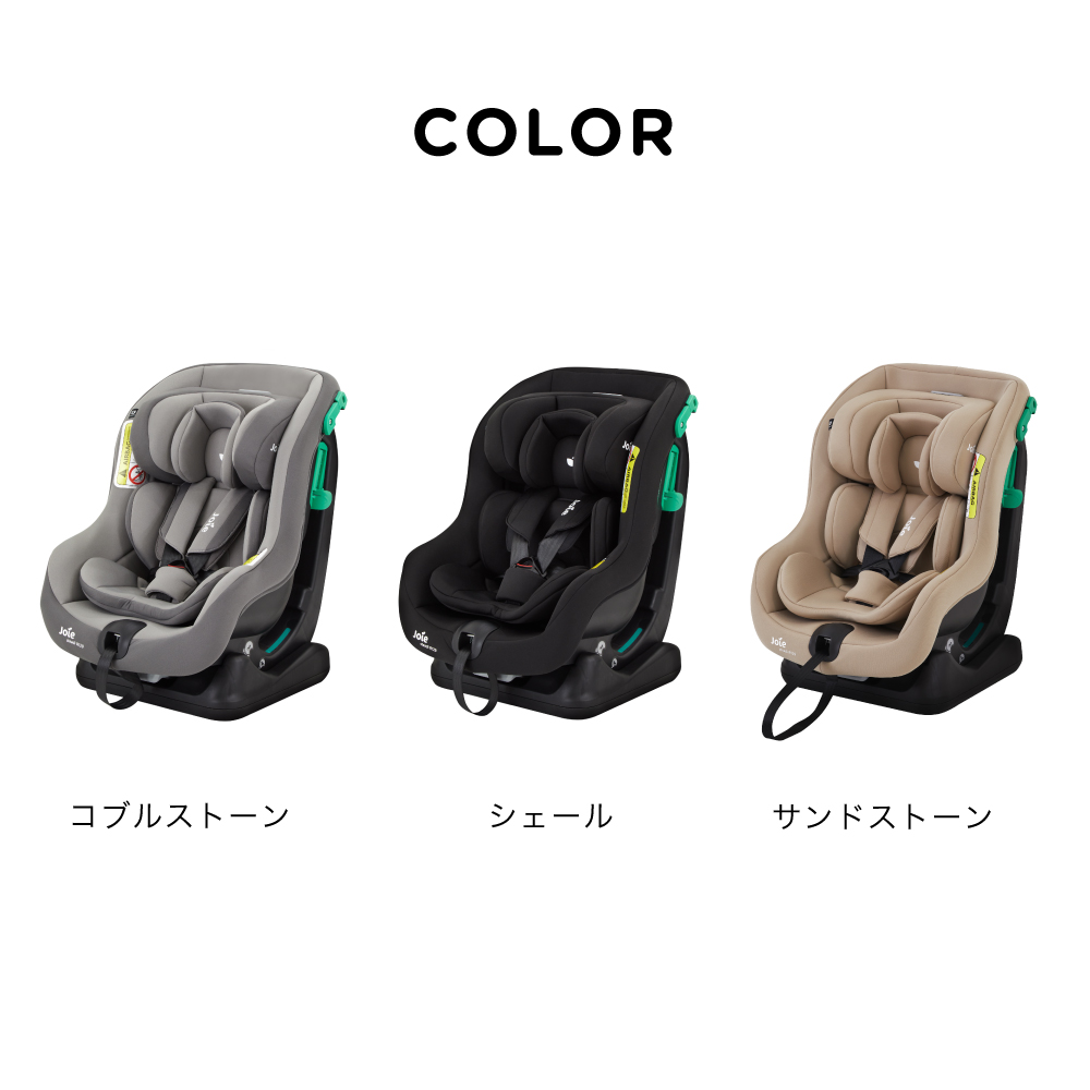 Joie チャイルドシート ステディR129 サンドストーン 38437 詳細画像10