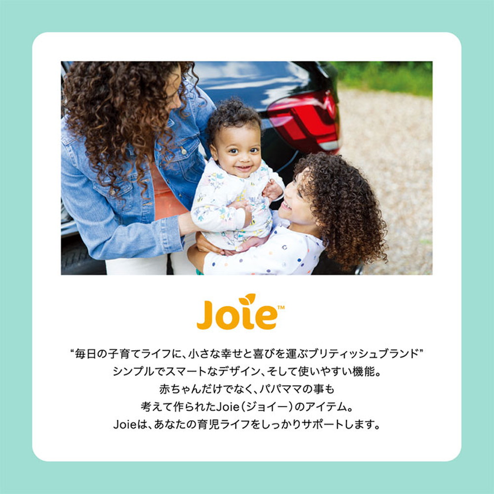 Joie チャイルドシート ステディR129 サンドストーン 38437 詳細画像12