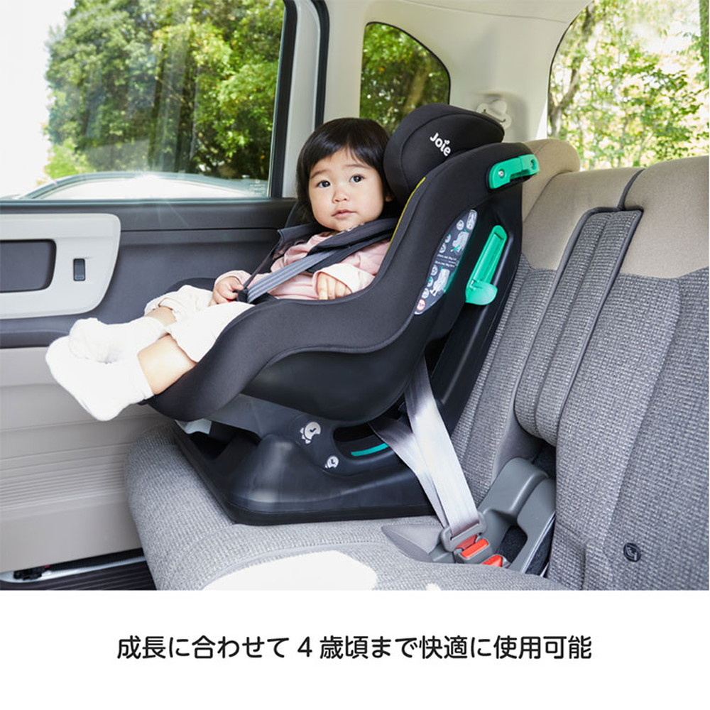 Joie チャイルドシート ステディR129 サンドストーン 38437 詳細画像5
