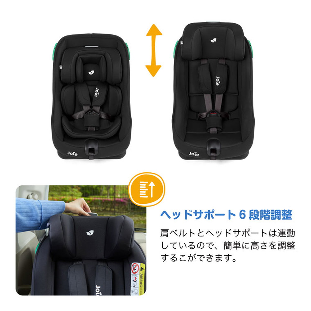 Joie チャイルドシート ステディR129 サンドストーン 38437 詳細画像6