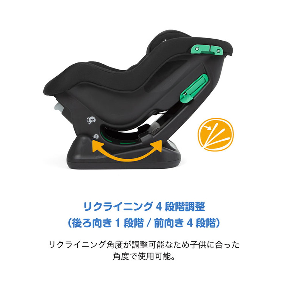Joie チャイルドシート ステディR129 サンドストーン 38437 詳細画像7