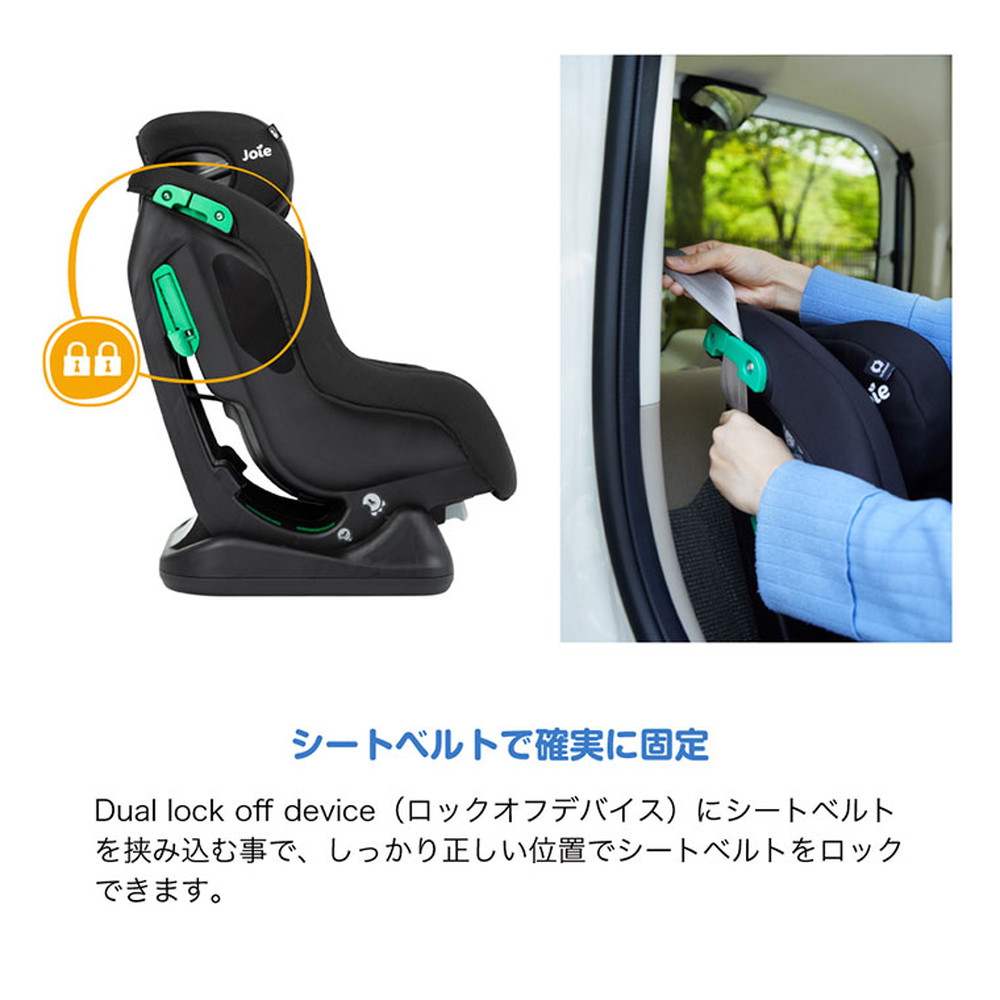 Joie チャイルドシート ステディR129 サンドストーン 38437 詳細画像8