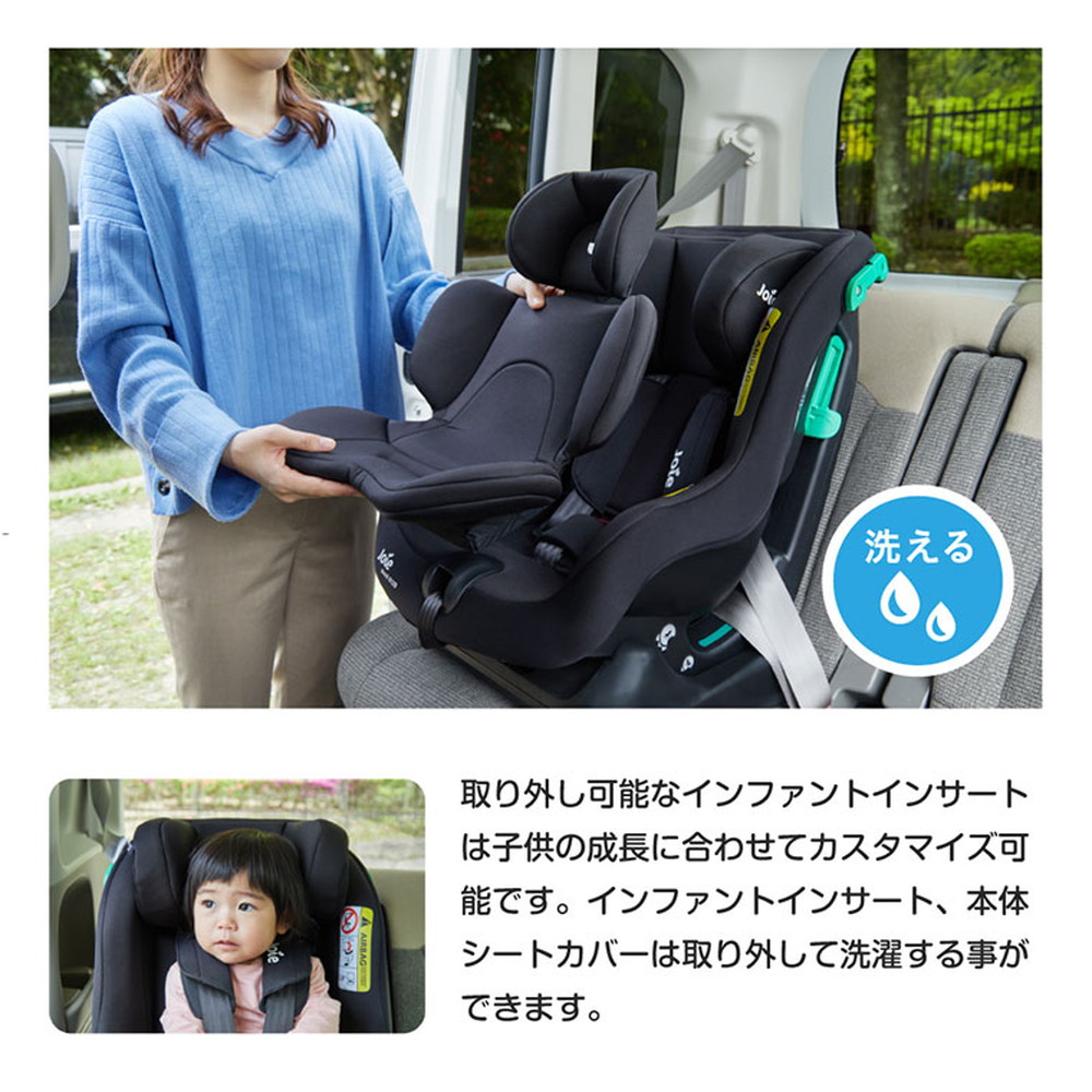 Joie チャイルドシート ステディR129 サンドストーン 38437 詳細画像9