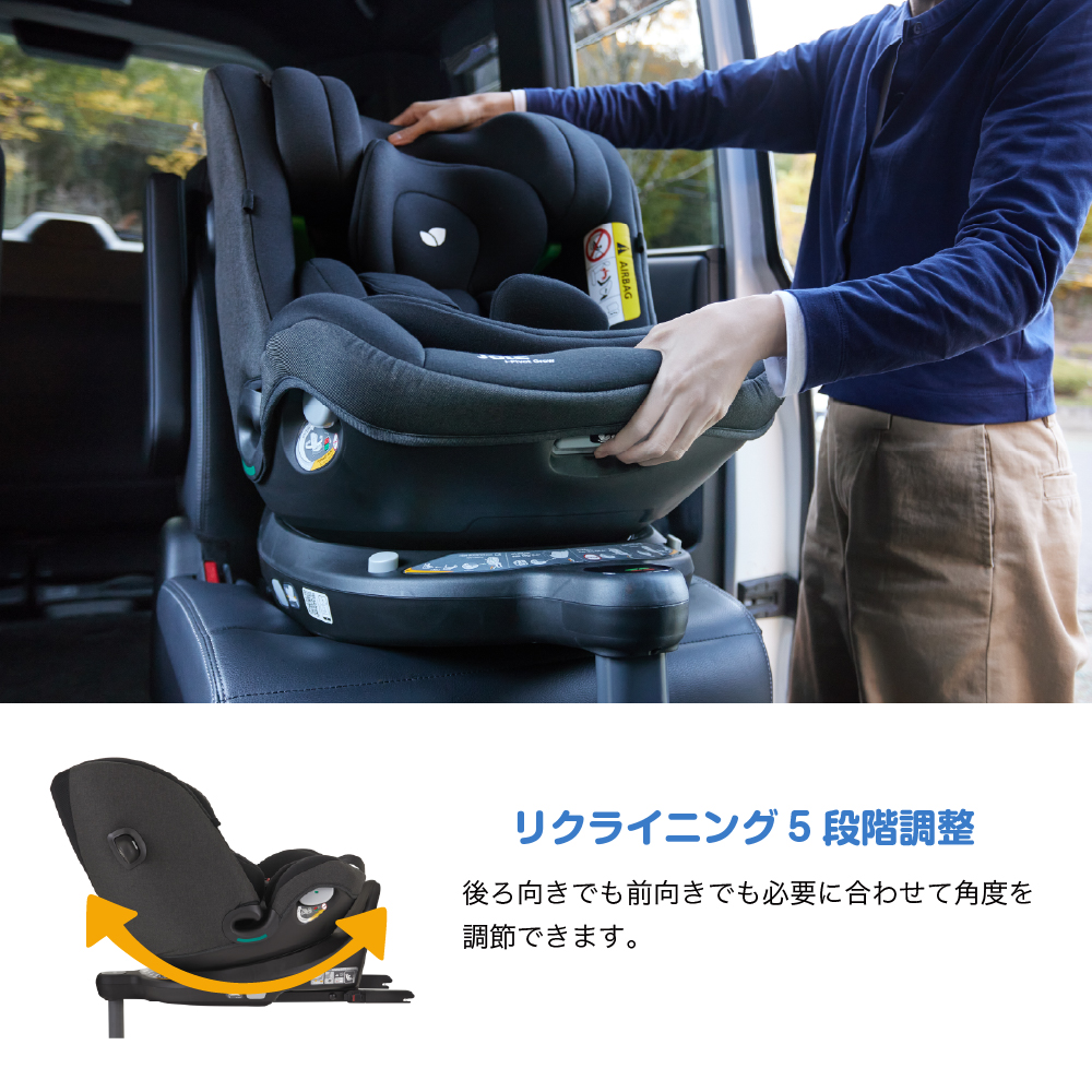 Joie チャイルドシート アイ・ピボット グロウ シェール 38439 詳細画像11