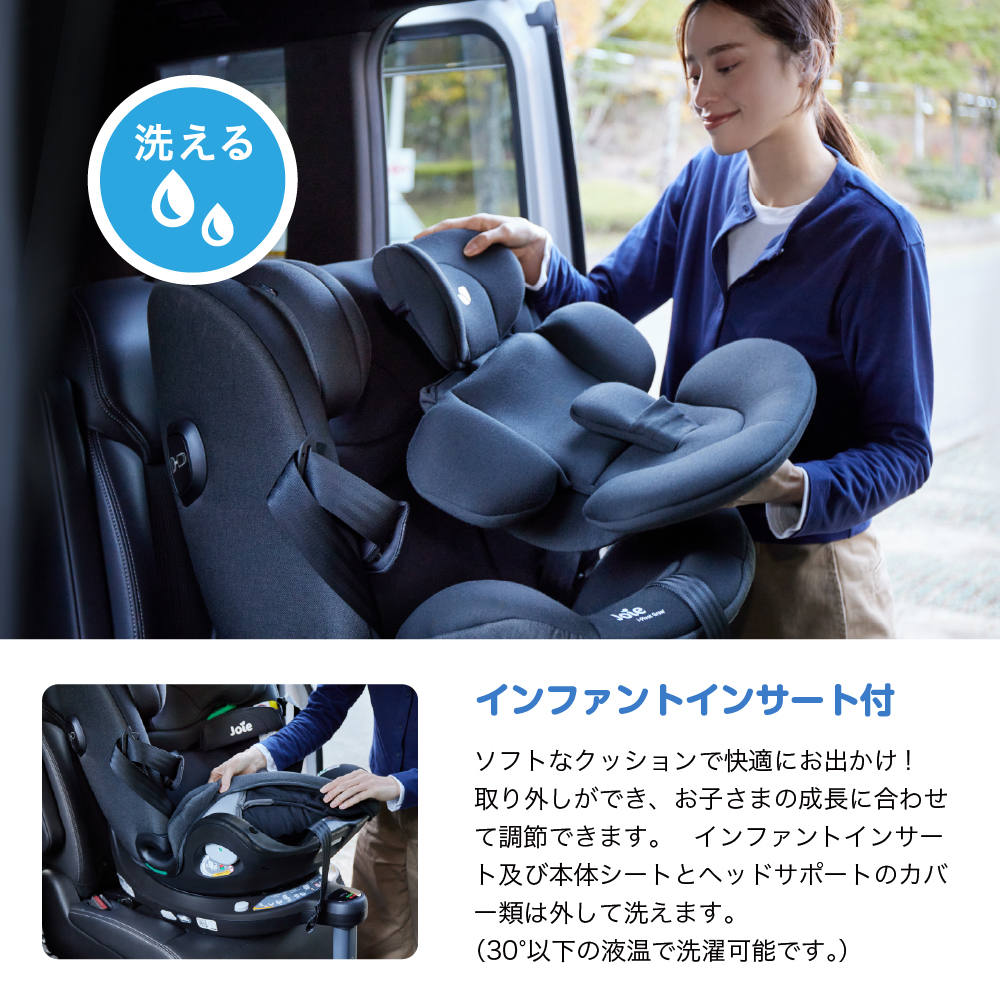 Joie チャイルドシート アイ・ピボット グロウ シェール 38439 詳細画像12