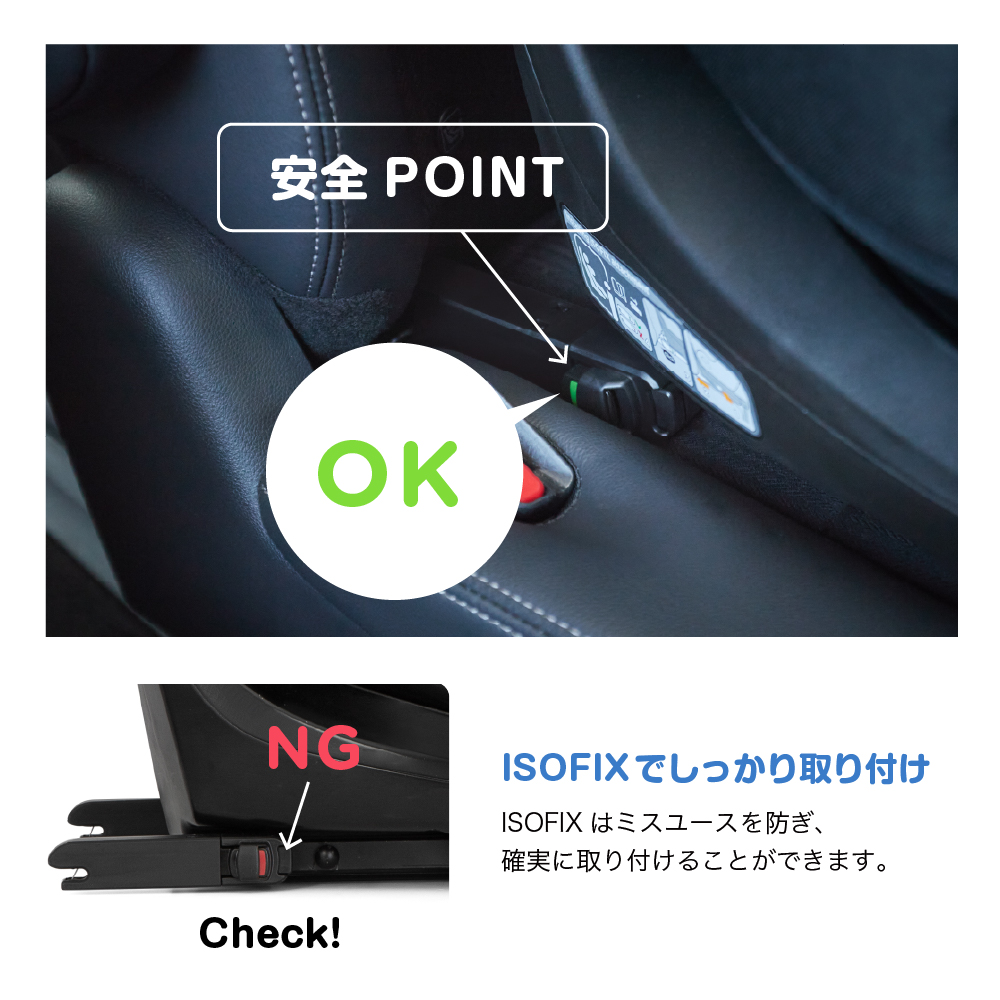 Joie チャイルドシート アイ・ピボット グロウ シェール 38439 詳細画像14