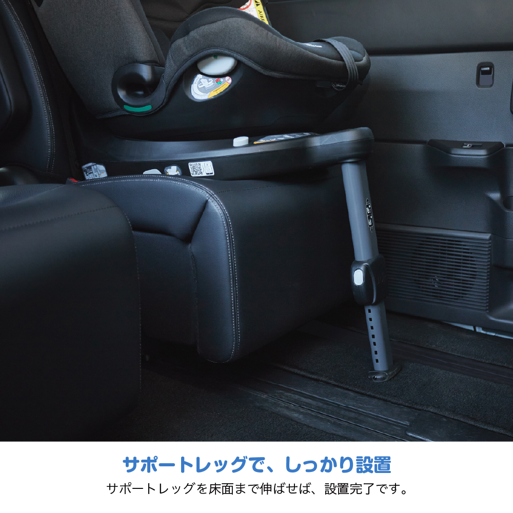 Joie チャイルドシート アイ・ピボット グロウ シェール 38439 詳細画像15