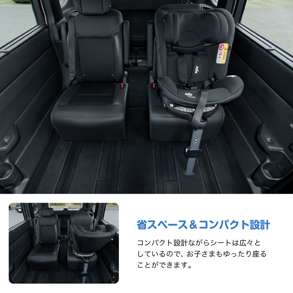 Joie チャイルドシート アイ・ピボット グロウ シェール 38439 詳細画像16