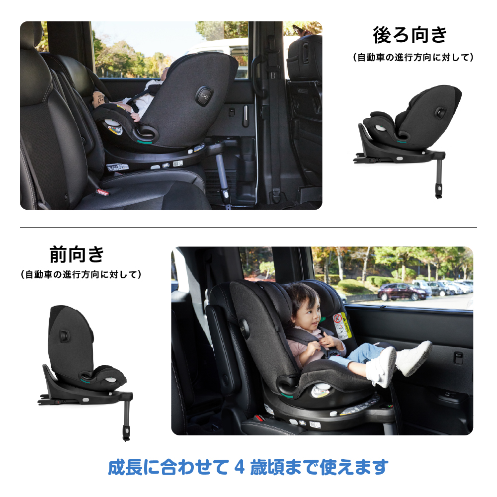 Joie チャイルドシート アイ・ピボット グロウ シェール 38439 詳細画像5