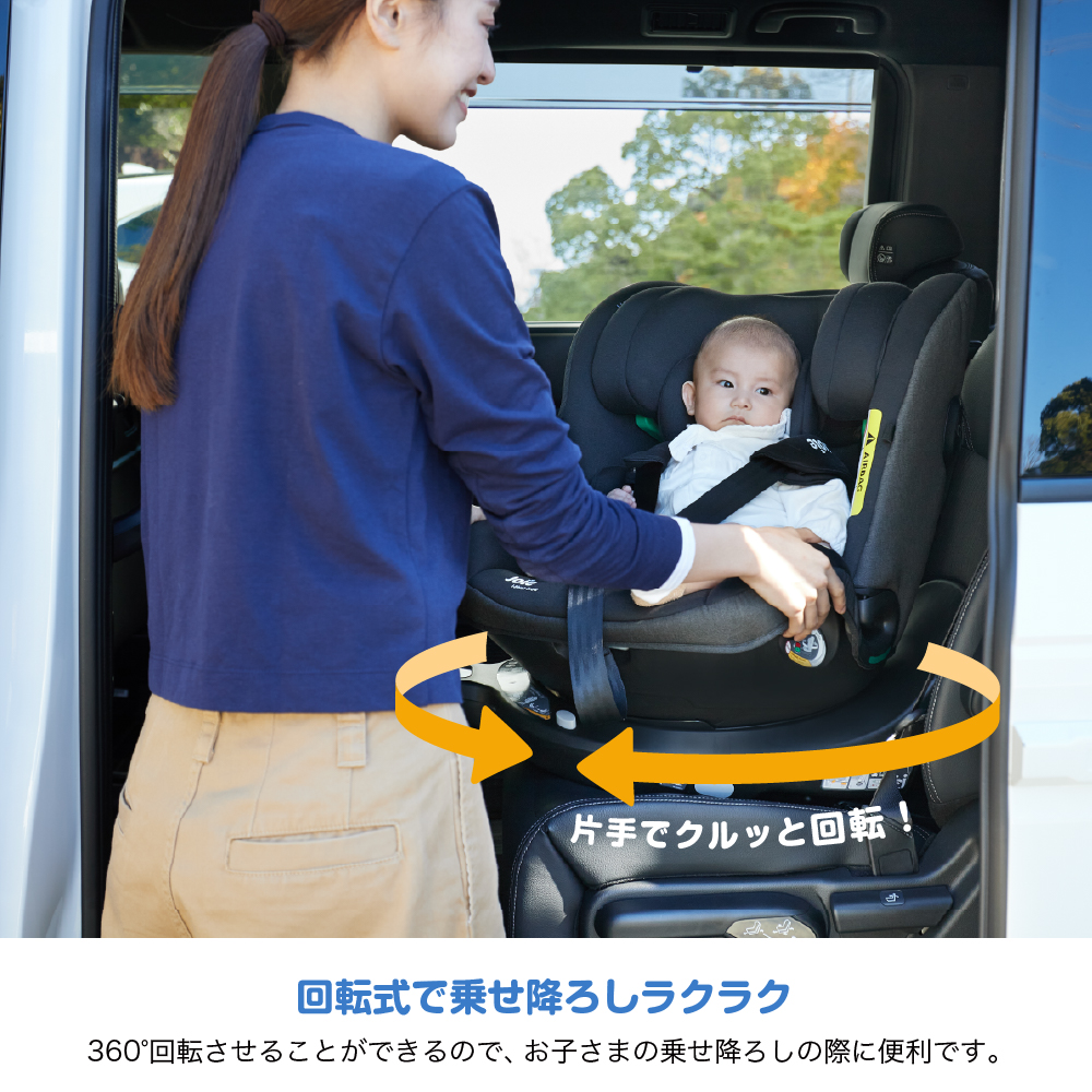 Joie チャイルドシート アイ・ピボット グロウ シェール 38439 詳細画像7
