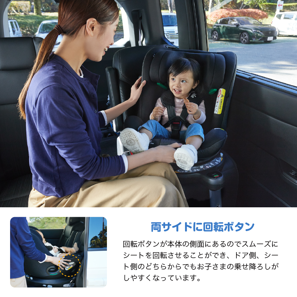Joie チャイルドシート アイ・ピボット グロウ シェール 38439 詳細画像8