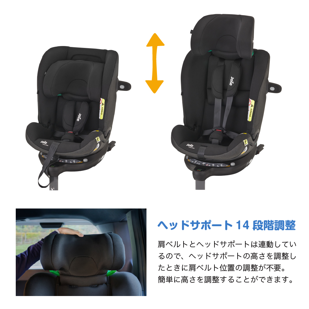 Joie チャイルドシート アイ・ピボット グロウ シェール 38439 詳細画像9