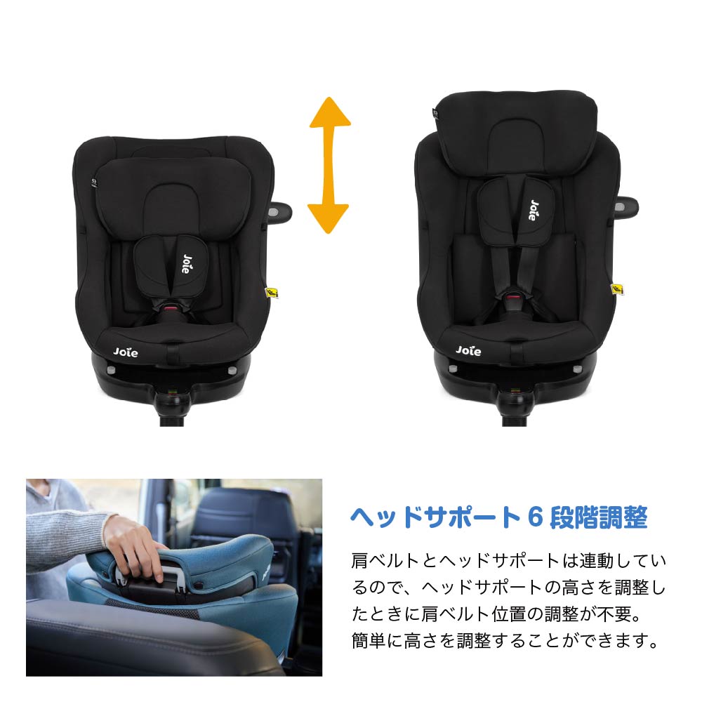 Joie チャイルドシート アイ・ピボット360 シェール 38440 詳細画像6