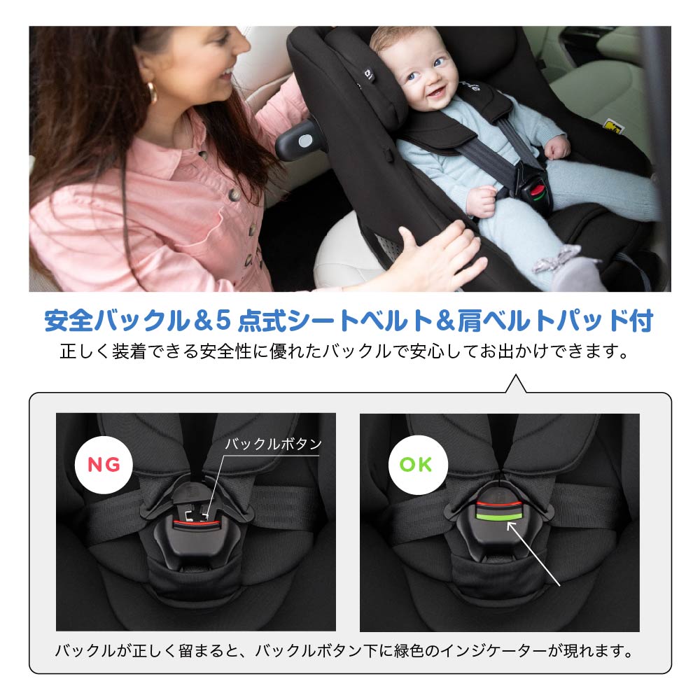 Joie チャイルドシート アイ・ピボット360 オーク 38441 詳細画像13
