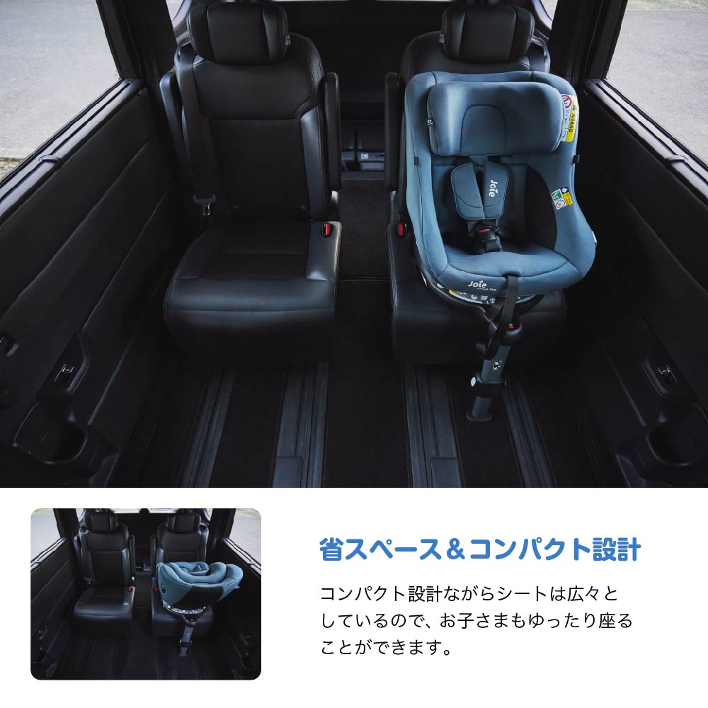 Joie チャイルドシート アイ・ピボット360 オーク 38441 詳細画像14