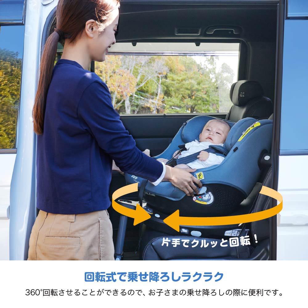 Joie チャイルドシート アイ・ピボット360 オーク 38441 詳細画像3