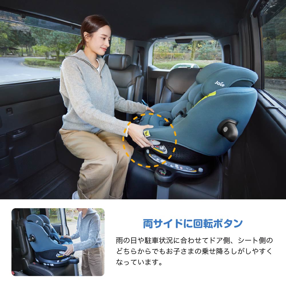 Joie チャイルドシート アイ・ピボット360 オーク 38441 詳細画像4