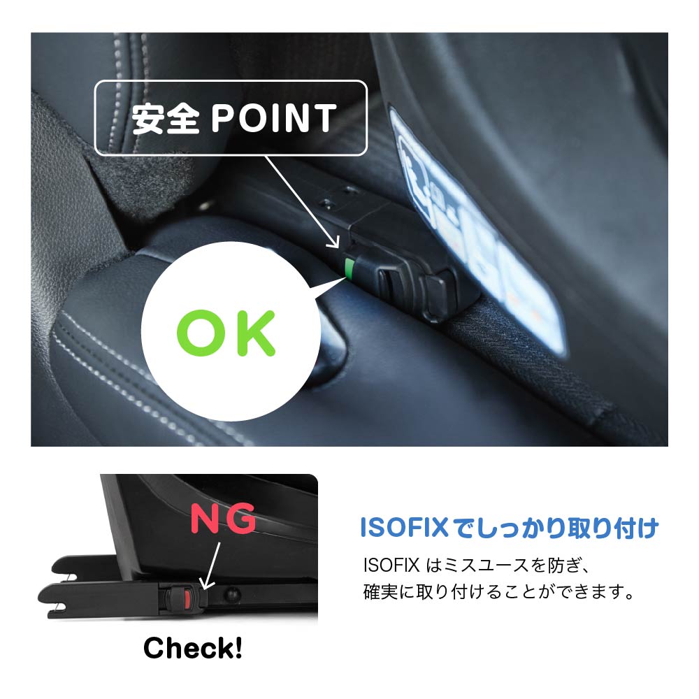 Joie チャイルドシート アイ・ピボット360 オーク 38441 詳細画像9