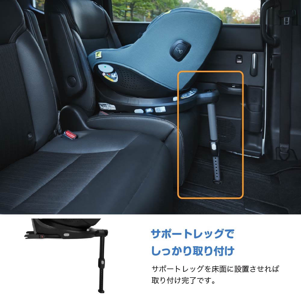 Joie チャイルドシート アイ・ピボット360 ダークスレート 38442 詳細画像10