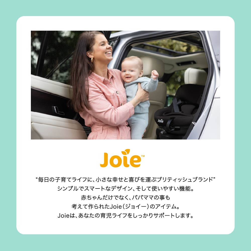 Joie チャイルドシート アイ・ピボット360 ダークスレート 38442 詳細画像18