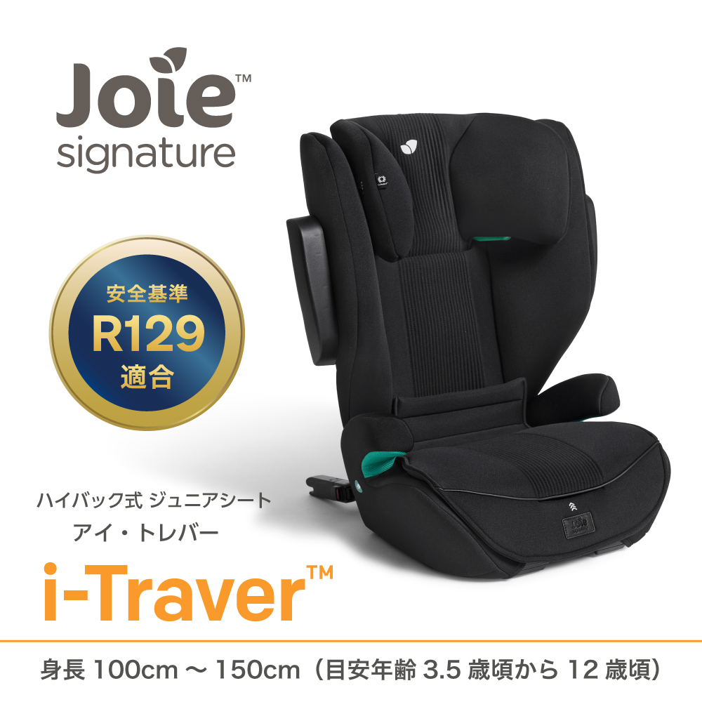 Joie アイ・トレバー エクリプス 38523 詳細画像1