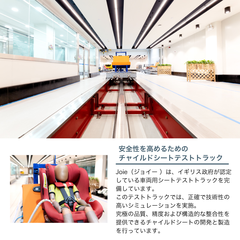Joie アイ・トレバー エクリプス 38523 詳細画像15
