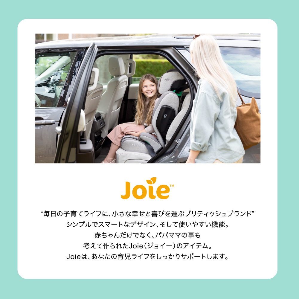 Joie アイ・トレバー エクリプス 38523 詳細画像16