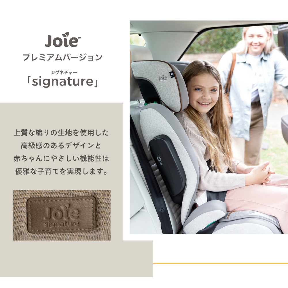 Joie アイ・トレバー エクリプス 38523 詳細画像4