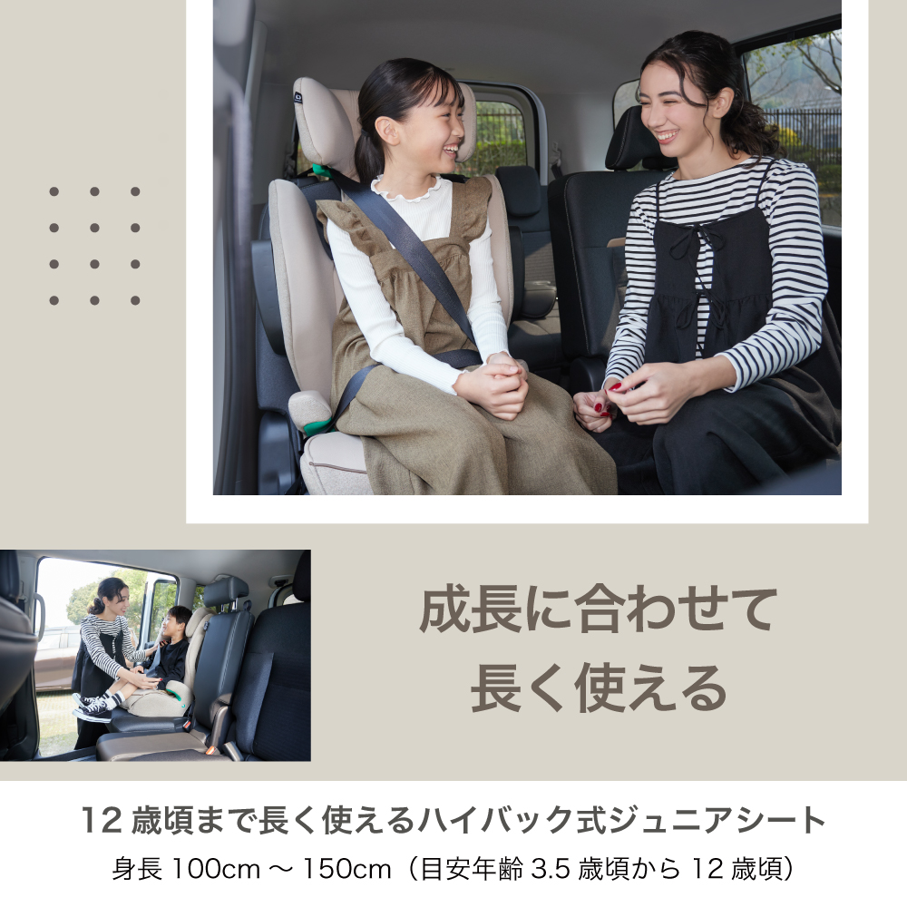 Joie アイ・トレバー エクリプス 38523 詳細画像5