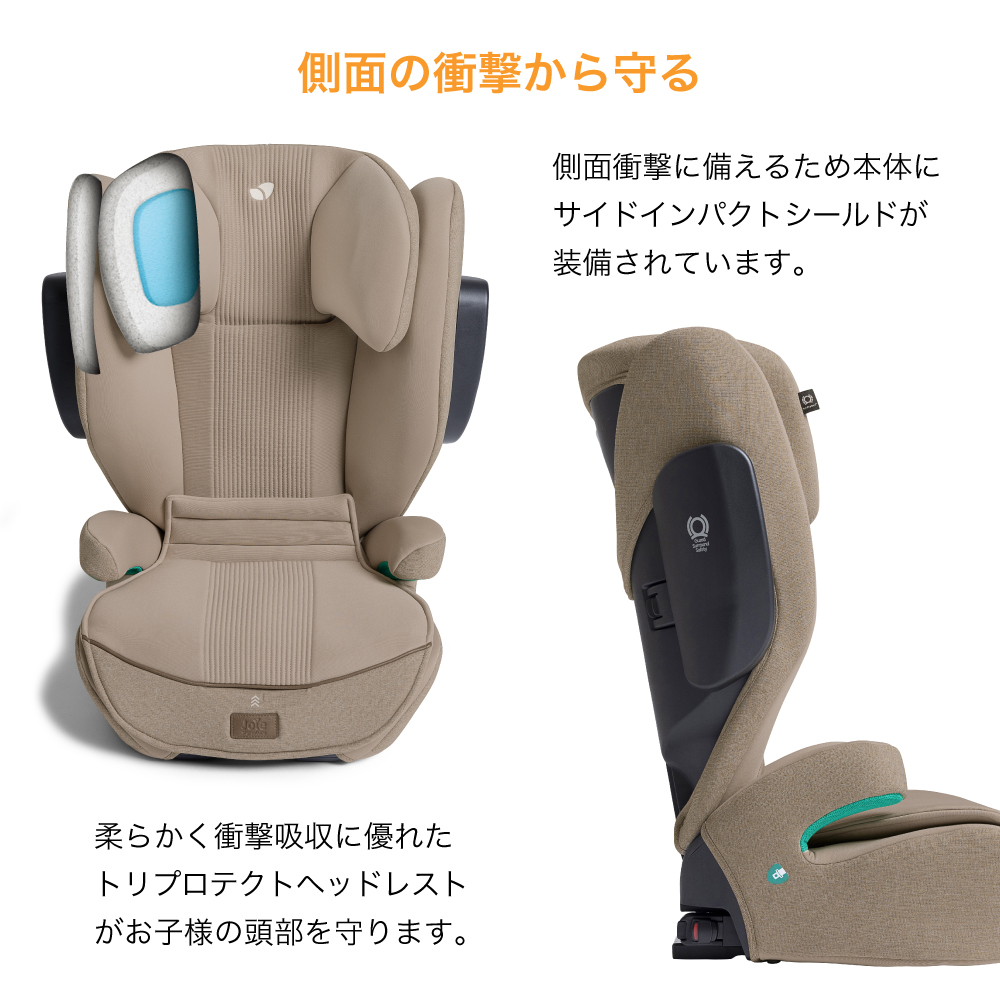 Joie アイ・トレバー エクリプス 38523 詳細画像6