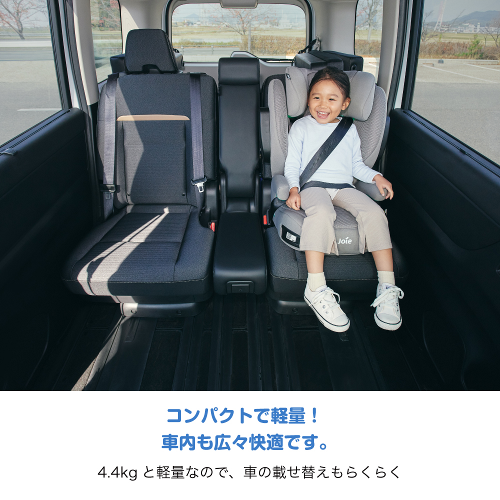 Joie ハイバック式ジュニアシート アイ・トリロ メッシュ クォーツ 38534 詳細画像12