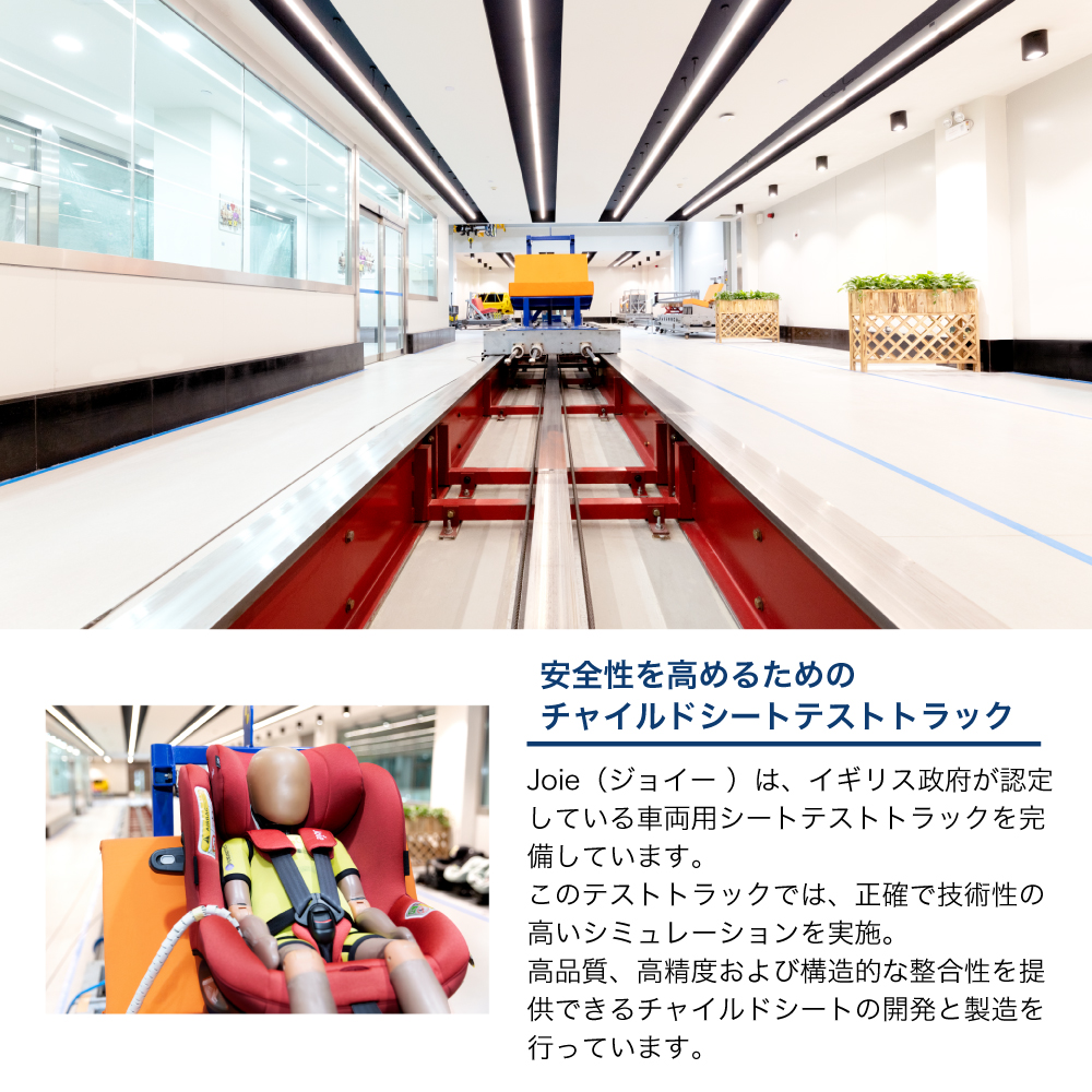 Joie ハイバック式ジュニアシート アイ・トリロ メッシュ クォーツ 38534 詳細画像13